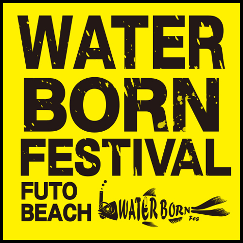 「Water Born Festival ～海で元気になろう！～2018」東伊豆：富戸にて 第39回 2018年4月14日～15日、第40回 5月26日～27日、第41回 6月9日～10日、第42回 10月13日～14日、第43回 11月10日～11日